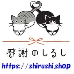 有限会社三陽プロモーション