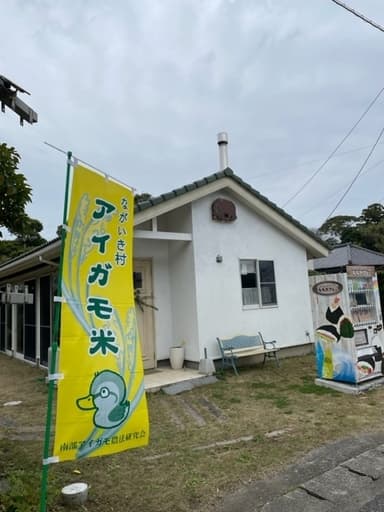 店舗と自動販売機