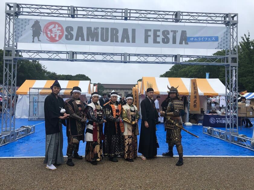 侍(SAMURAI)をテーマにしたイベント
『第5回SAMURAIフェス』を上野恩賜公園(噴水前広場)にて
2月23日(木祝)～26日(日)に開催