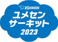 象印マホービン株式会社公益財団法人日本サッカー協会