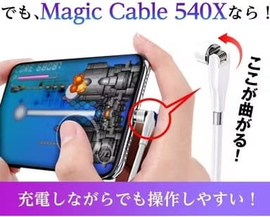 スマホ充電側は360°＋180°の可動域03