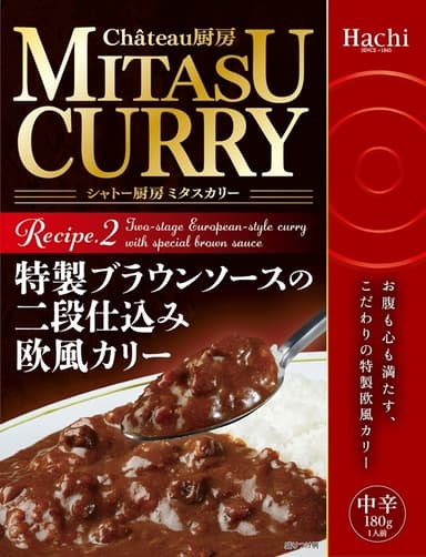 Chateau厨房 MITASU CURRY Recipe2