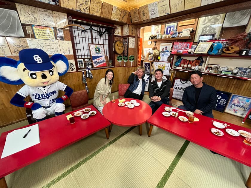 ひと足早くゲームでプロ野球開幕戦！？1月28日放送　
ドアラもいっしょに野球酒場トークバラエティ！