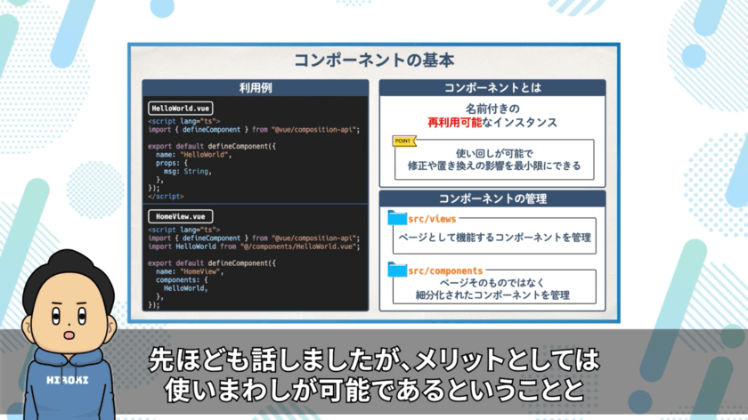 無料プログラミング学習プラットフォーム「SLスタジオ」に
3つの新コースがついに登場！2023年2月21日より提供開始！