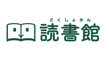 読書支援サービス_読書館LOGO