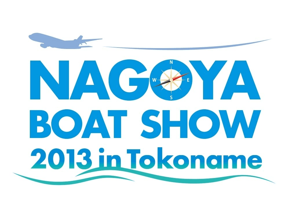 入場無料！中部地区最大級のボートショー、
「名古屋ボートショー2013in常滑」　
4月13日・4月14日、NTPマリーナりんくうにて開催！