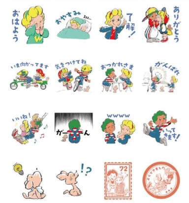 LINEスタンプ