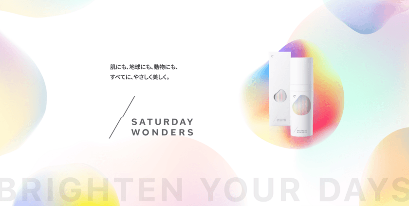 [新宿店舗出店]ビタミンC美容液ブランド「Saturday Wonders」
新宿マルイNewMeへ2023年1月より出店！