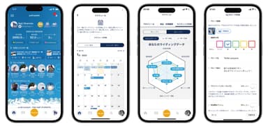 新機能が搭載されるアプリのデザインイメージ。新たにカレンダー機能で、予定と履歴が一目でわかるUIになり、過去だけでなく、ユーザーの未来の行動もアプローチ出来るようになります。