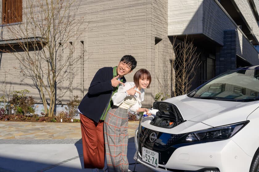 【日産自動車×積水ハウス コラボレーションプロジェクト 第二弾】
あべこうじ・高橋愛夫婦が集合住宅でEVのある暮らしについて
体験しながら学ぶ「＋e PROJECT体験ムービー」を公開！