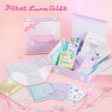 「First Luna Gift」