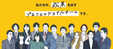 株式会社クイックリー 企業サイトTOPページ