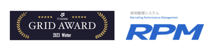 株式会社ゼクウの採用管理システム『RPM』、
「ITreview Grid Award 2023 Winter」採用管理部門にて
8期連続で「Leader」、2期連続で「High Performer」を受賞