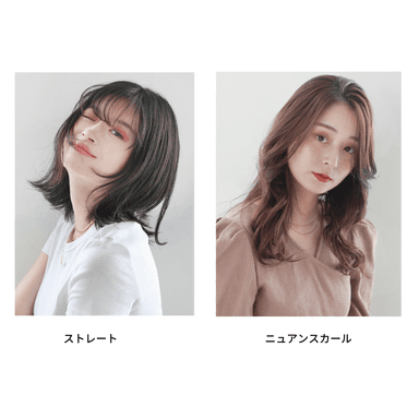 ヘアアレンジ(ストレートアイロン)