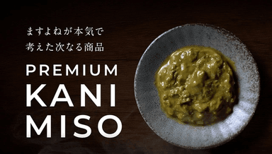 PREMIUM KANIMISO