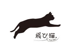 飛び猫合同会社