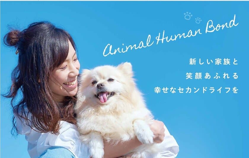 ブリーディングを卒業した犬・猫とのマッチング専門店
「パートナープラス八事店」愛知県名古屋市に3月1日(水)オープン