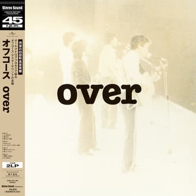 オフコース over アナログレコード