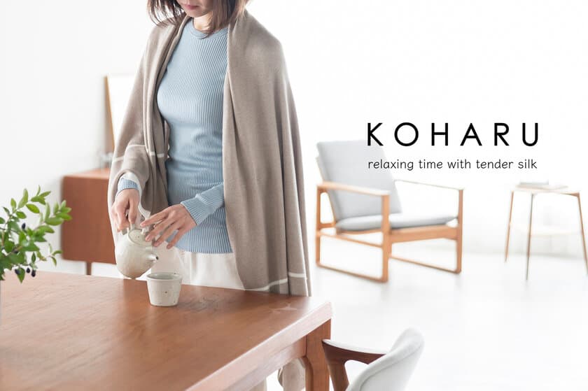 「カシミヤのような新触感シルク、KOHARU」を展開する
長谷川商店、東京インターナショナル・ギフト・ショー春2023
「The 13th LIFE×DESIGN」と「合同展示会 大日本市」に出展