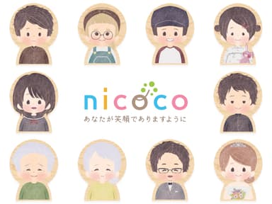 国産杉のマスコットnicoco