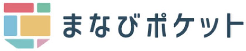 システム ディ、校務支援クラウドサービス『School Engine』が
NTTコミュニケーションズの学習eポータル「まなびポケット」
との連携を開始