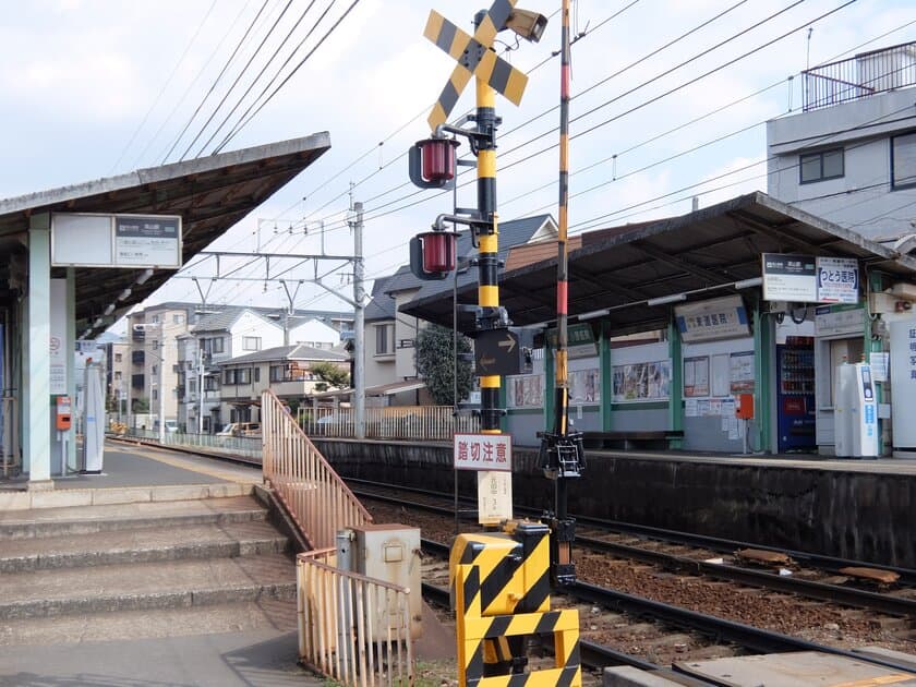 2023年4月1日（土）から「茶山」の駅名を
「茶山・京都芸術大学」に変更します