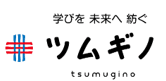 テクマトリックス株式会社 「ツムギノ」