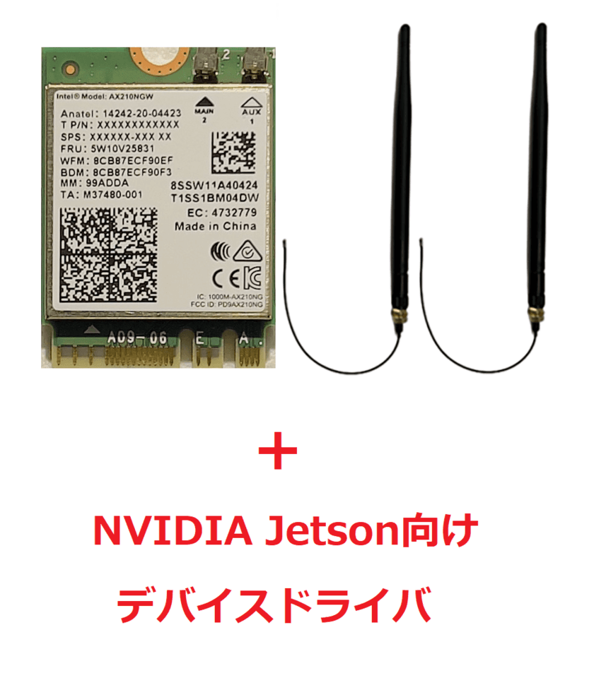 NVIDIA Jetson向け Wi-Fi 6E ソリューションの取扱いを開始