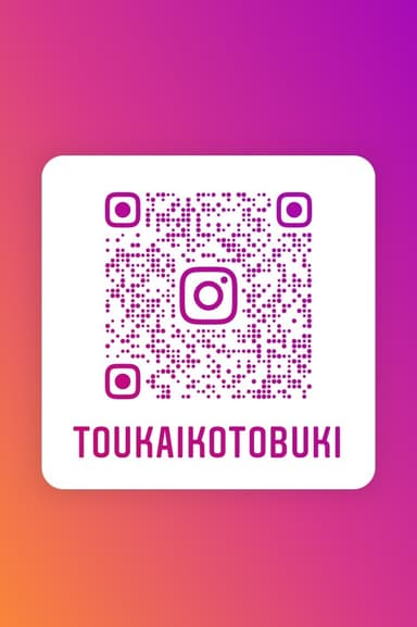 東海寿 公式Instagram