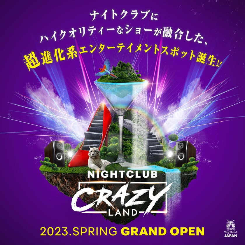 超進化系ナイトクラブと話題の「CrazyLand」　
2023年春のオープンが決定　こだわり抜いた内装などを公開！