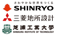 新菱冷熱工業株式会社、株式会社三菱地所設計、学校法人芝浦工業大学