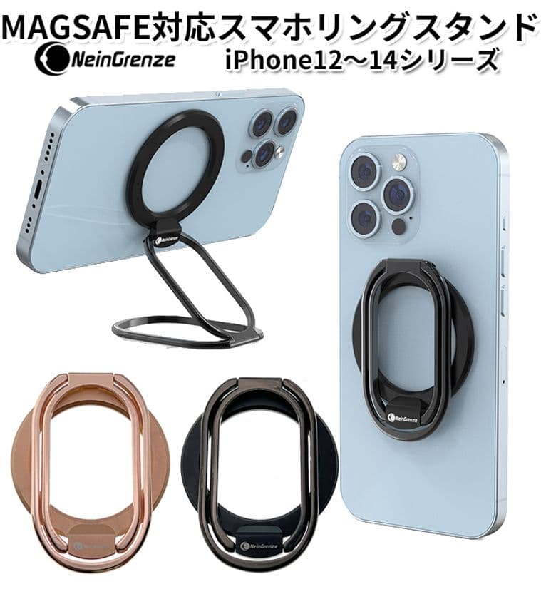 ロングアーム仕様のMagSafe対応スマホスタンドを2/15発売！
持ち運びに便利な薄型＆折りたたみ式スタンド