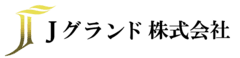 Jグランド株式会社