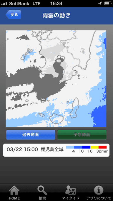 雨雲の動き