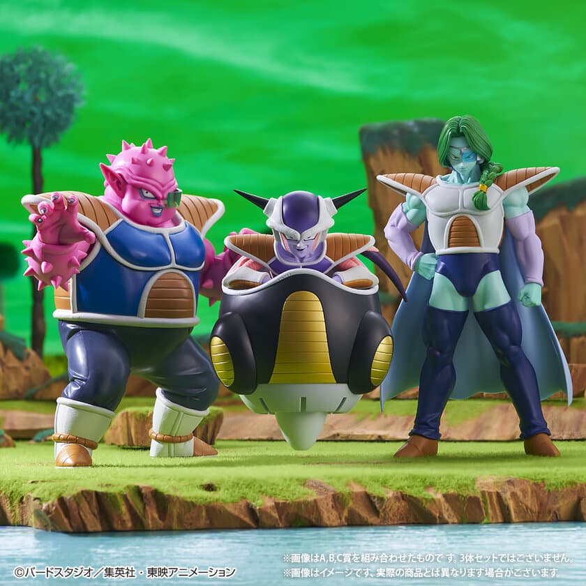 「ドラゴンボール」の一番くじにフリーザ軍が襲来！
EXシリーズの最新作に、各種フィギュアなどが登場