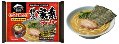 お水がいらない 横浜家系ラーメン