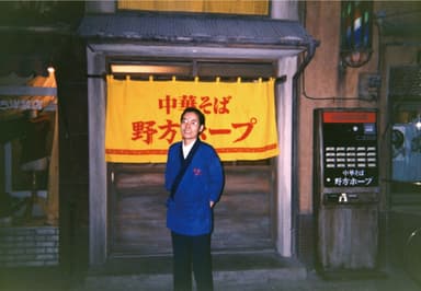 ラー博店の店先に立つ小栗氏(1994年)