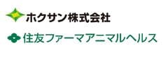 ホクサン株式会社、住友ファーマアニマルヘルス株式会社