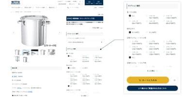 じぶん好みの仕様にできる「カスタマイズ」機能