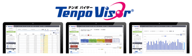 クラウド店舗本部管理システム「TenpoVisor」