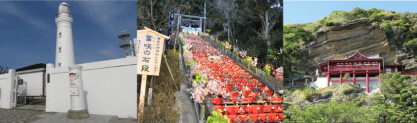 「かつうらビッグひな祭り」が4年ぶりに開催！
人気占い師Love Me Doイチオシ！
2023年運気が上がる千葉の最強パワースポットを発表