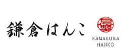 鎌倉はんこ