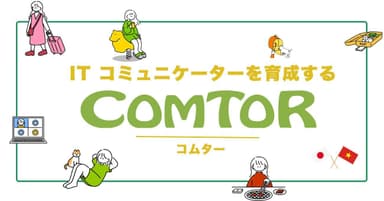 COMTOR