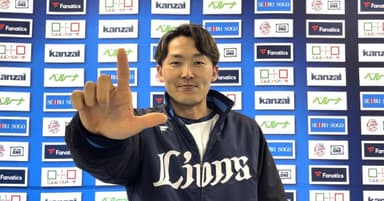 源田壮亮選手