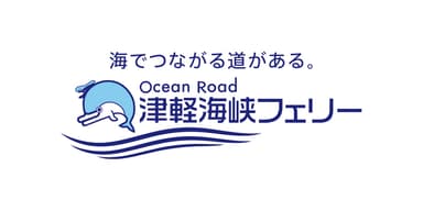 津軽海峡フェリー　ロゴ