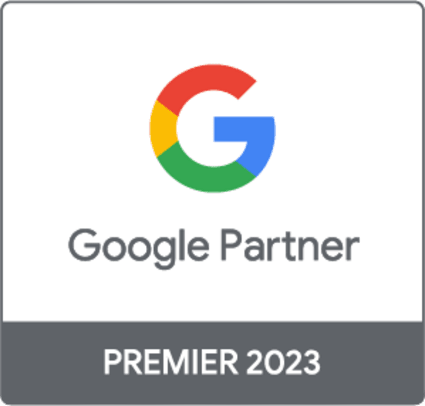 AZ、Google Partners プログラムの国内最上位
(上位3％)「2023 Premier Partner」に認定