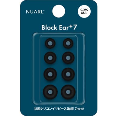 Block Ear+7(ブラック)パッケージ