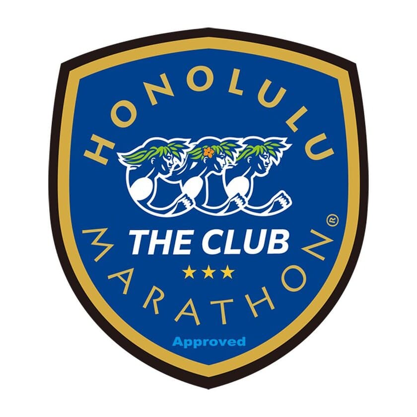 ホノルルマラソン 新プロジェクト
「Honolulu Marathon THE CLUB」スタート