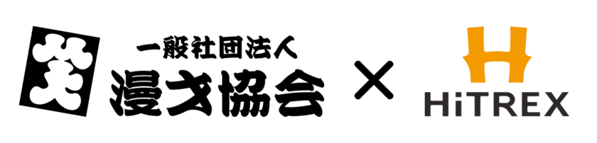 「2025年問題」対策に“漫才×トレーニング”で健康寿命を延ばす！
一般社団法人 漫才協会との介護予防・フレイル予防の
共同プロジェクトを開始