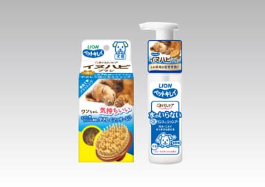 『ペットキレイ ごきげんケア』シリーズ(犬用)